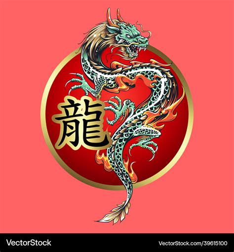 Lucky Dragon.